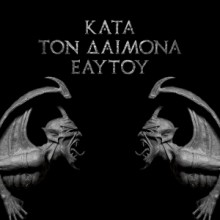 RottingKansi
