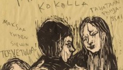 Joose Keskitalo & Kolmas Maailmanpalo – Vyötä kupeesi ja tule!