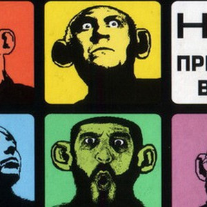 Itätuulen viesti – Venäläisen rockin kivisen tien kulkijat, osa 1